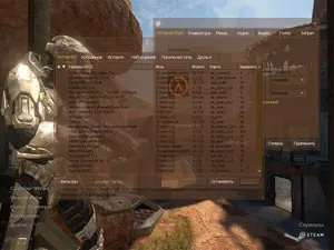 Cfg для cs 1