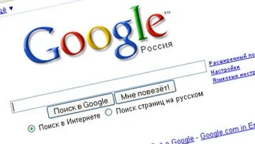 Центр сова оскаржив відмову в позові до google через закон про забуття, українське агентство правової та (позові) Центр сова оскаржив відмову в позові до google через закон про забуття, українське агентство правової та