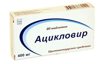 Чим лікувати герпес медпрепарати, народні засоби
