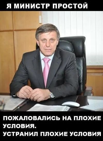 людина року