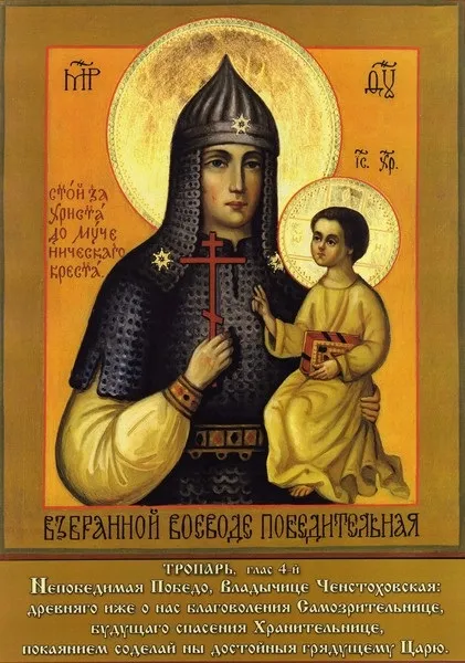 Чим ближче кінець, тим шаленішими бій - церква Успіння Богородиці - аналітика - церква Успіння (кінець) Чим ближче кінець, тим шаленішими бій - церква Успіння Богородиці - аналітика - церква Успіння