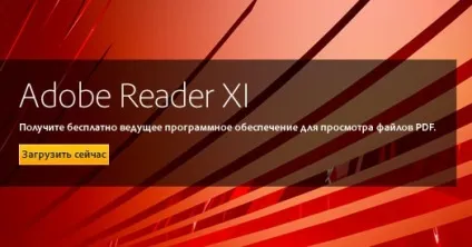 Чим відкривати файли pdf кращі програми