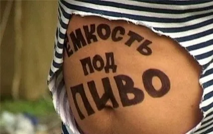 Чим краще закушувати алкогольні напої (абсолютно мене таке) Чим краще закушувати алкогольні напої