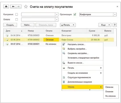 Чим «1с» краще excel погляд фінансиста (блоги) Чим «1с» краще excel погляд фінансиста