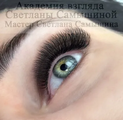 Часті питання про нарощування вій - s-lashes (нарощуванні) Часті питання про нарощування вій - s-lashes