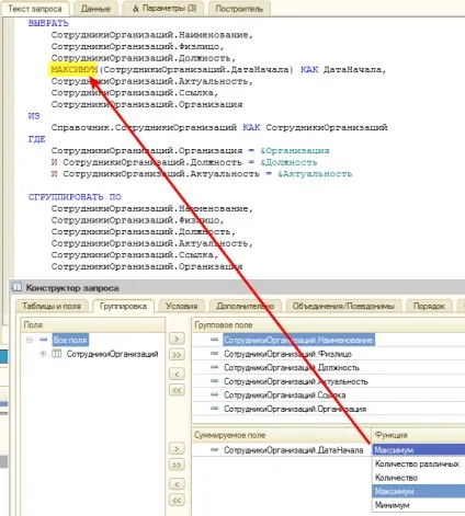 Чим «1с» краще excel погляд фінансиста (ніж «1с» краще excel: погляд фінансиста) Чим «1с» краще excel погляд фінансиста