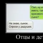 Що робити якщо подруга веде хлопця який мені подобається справа в тому, що м (хлопця) Що робити якщо подруга веде хлопця який мені подобається справа в тому, що м