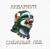 Чим ви вимірюєте любов ярпортал, форум Ярославля (американець шофер єврей іммігрант) Чим ви вимірюєте любов ярпортал, форум Ярославля