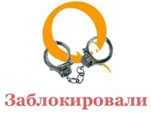 Що робити, якщо закінчився термін дії пароля від ківі (робити закінчився термін дію пароль ківі поміняти відновити) Що робити, якщо закінчився термін дії пароля від ківі