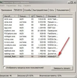 Що робити, якщо не вдається встановити adobe flash player