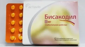 Через скільки діє бисакодил і як правильно приймати ці ліки (приймати) Через скільки діє бисакодил і як правильно приймати ці ліки