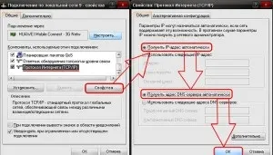 Що робити якщо ноутбук не бачить wifi роутер (wifi) Що робити якщо ноутбук не бачить wifi роутер