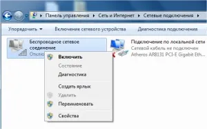 Що робити якщо ноутбук не бачить wifi роутер (робити) Що робити якщо ноутбук не бачить wifi роутер