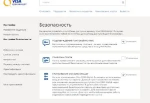 Що робити, якщо закінчився термін дії пароля від ківі (робити) Що робити, якщо закінчився термін дії пароля від ківі