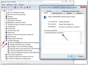 Що робити якщо ноутбук не бачить wifi роутер (ноутбук) Що робити якщо ноутбук не бачить wifi роутер