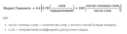Читабельний текст, що це таке