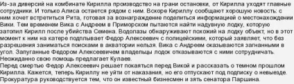 Чим закінчиться серіал - посмішка пересмішника чи 2 сезон коли (буде) Чим закінчиться серіал - посмішка пересмішника чи 2 сезон коли