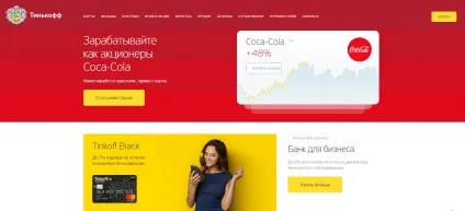 Що буде якщо не платити кредит в Тінькофф відгуки боржників (буде) Що буде якщо не платити кредит в Тінькофф відгуки боржників