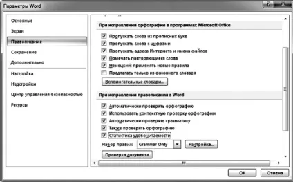 Читабельний текст, що це таке
