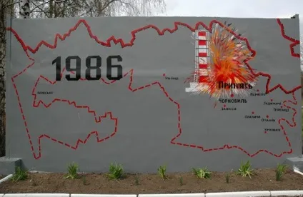 Чорнобильська церква без радіації (церква) Чорнобильська церква без радіації