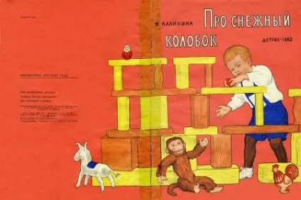Читати онлайн - калинина надія дмитриевна () Читати онлайн - калинина надія дмитриевна