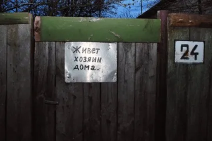 Чорнобильська церква без радіації (церква) Чорнобильська церква без радіації