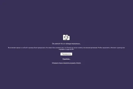Що робити, якщо не закривається вкладка в chrome (не закривається вкладка) Що робити, якщо не закривається вкладка в chrome