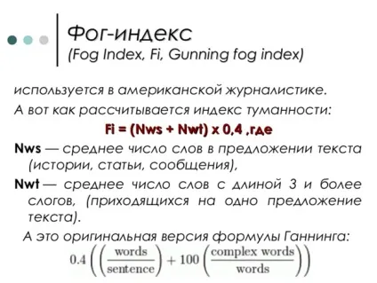 Читабельний текст, що це таке