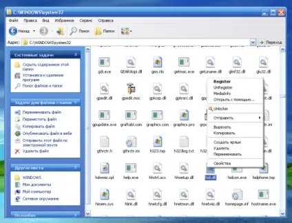 Що робити, якщо файл заблокований додаток windows для розблокування файлів (обслуговування сайтів) Що робити, якщо файл заблокований додаток windows для розблокування файлів