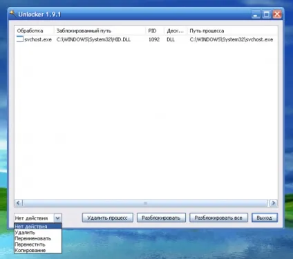 Що робити, якщо файл заблокований додаток windows для розблокування файлів (обслуговування сайтів) Що робити, якщо файл заблокований додаток windows для розблокування файлів