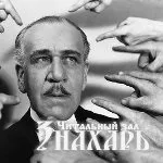 Що робити, коли тебе критикують