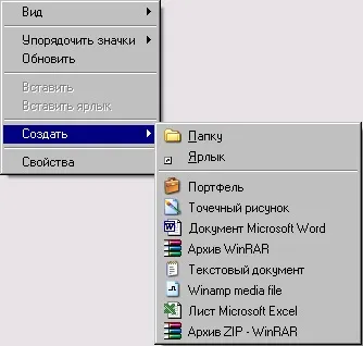 Що робити з файлами і папками