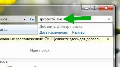 Що це і чому програма не працює, що за прикол (працює) Що це і чому програма не працює, що за прикол