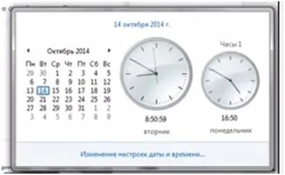 Що робити, якщо windows 7 автоматично переводить час (windows 7 автоматично переводить час налаштування дати часу) Що робити, якщо windows 7 автоматично переводить час