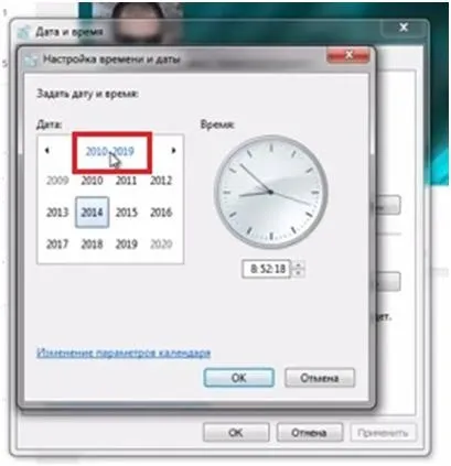 Що робити, якщо windows 7 автоматично переводить час (автоматично) Що робити, якщо windows 7 автоматично переводить час
