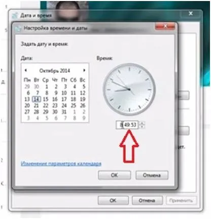 Що робити, якщо windows 7 автоматично переводить час (переводить) Що робити, якщо windows 7 автоматично переводить час