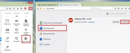 Що робити, якщо зависає firefox (mozilla firefox) Що робити, якщо зависає firefox