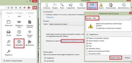 Що робити, якщо зависає firefox (mozilla firefox) Що робити, якщо зависає firefox