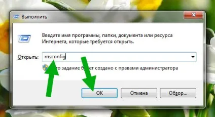 Що це і чому програма не працює, що за прикол (програма) Що це і чому програма не працює, що за прикол