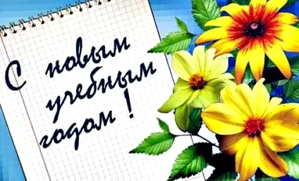 Що надіти першокурсниці на 1 вересня в університет (одяг) Що надіти першокурсниці на 1 вересня в університет