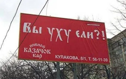 Що робити, якщо в літаку болять вуха (робити) Що робити, якщо в літаку болять вуха