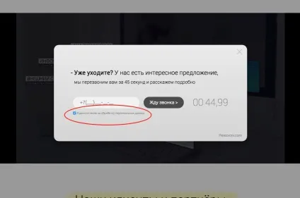 Що потрібно зробити з сайтом, щоб не отримати штрафи від Роскомнадзора через закон про персональні (персональних) Що потрібно зробити з сайтом, щоб не отримати штрафи від Роскомнадзора через закон про персональні