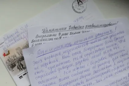 Що потрібно мертвим і про що плачуть живі новини великого міста (великого) Що потрібно мертвим і про що плачуть живі новини великого міста