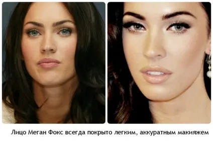 Що дозволяє Меган Фокс залишатися такою стильною, красивою і стрункою (з відео) (Голлівуд) Що дозволяє Меган Фокс залишатися такою стильною, красивою і стрункою (з відео)
