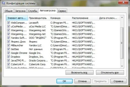 Що це і чому програма не працює, що за прикол (програма звідки запускається) Що це і чому програма не працює, що за прикол