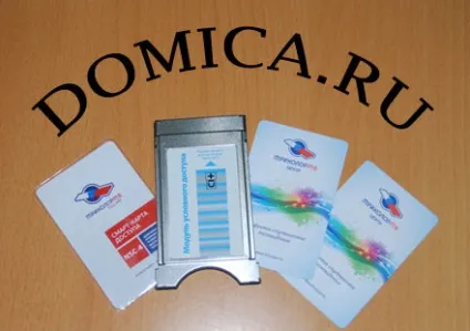 Що краще і надійніше в роботі cam модулі або ресивери (модулі) Що краще і надійніше в роботі cam модулі або ресивери