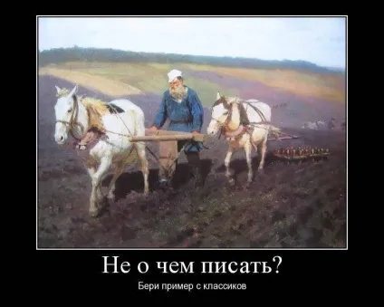 Що і про що писати в твіттері, сайт рад! (Твіттері) Що і про що писати в твіттері, сайт рад!