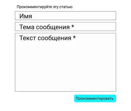 Що потрібно зробити з сайтом, щоб не отримати штрафи від Роскомнадзора через закон про персональні (новини проекту perezvoni.com) Що потрібно зробити з сайтом, щоб не отримати штрафи від Роскомнадзора через закон про персональні