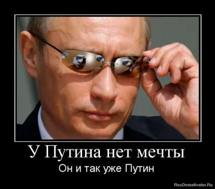 Що відомо про охорону путина, Трампа та інших лідерів, блогер nva на сайті 9 грудня 2016, пліткар (путина) Що відомо про охорону путина, Трампа та інших лідерів, блогер nva на сайті 9 грудня 2016, пліткар