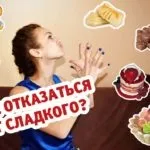 Що таке метаболізм суть, як прискорити (порушення метаболізму) Що таке метаболізм суть, як прискорити